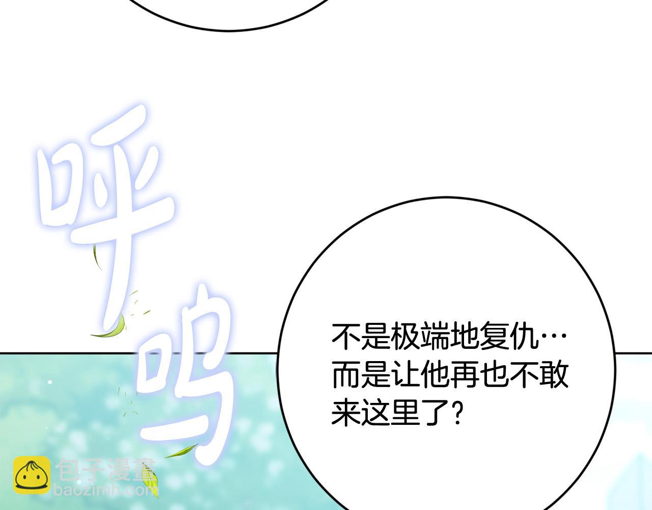 第92话 你对我很重要129