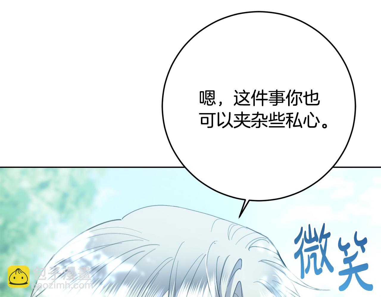 第92话 你对我很重要134