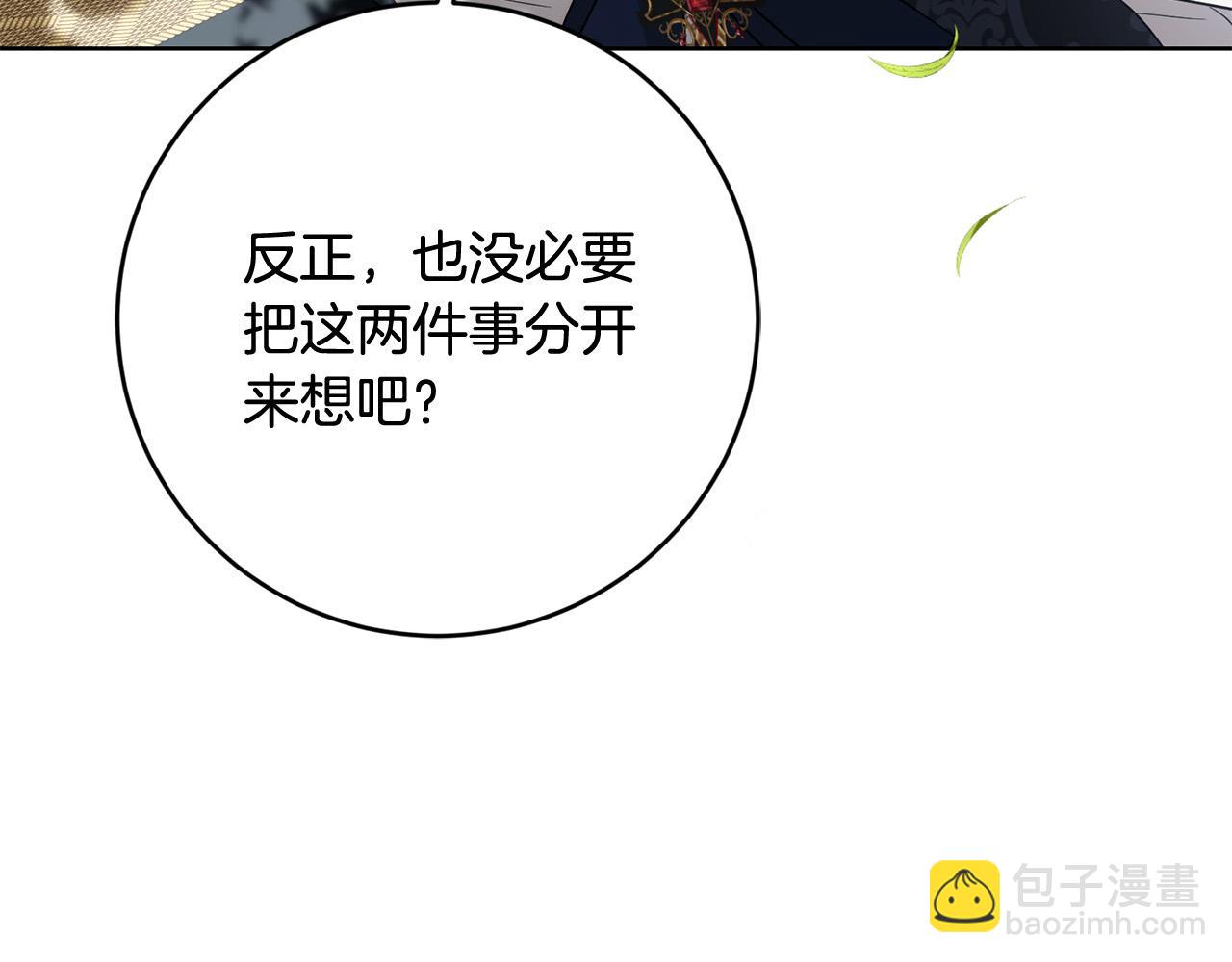 第92话 你对我很重要136