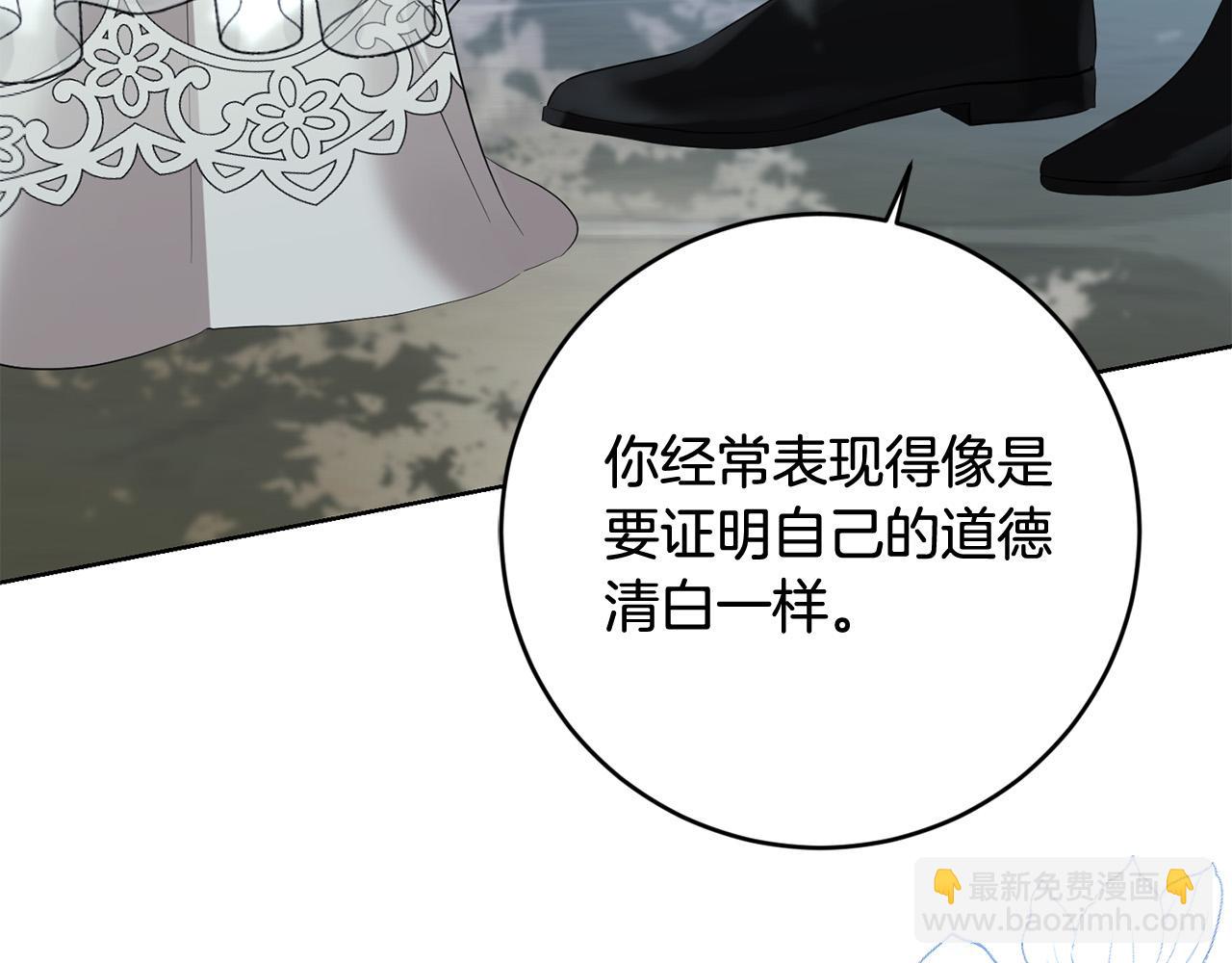 第92话 你对我很重要138