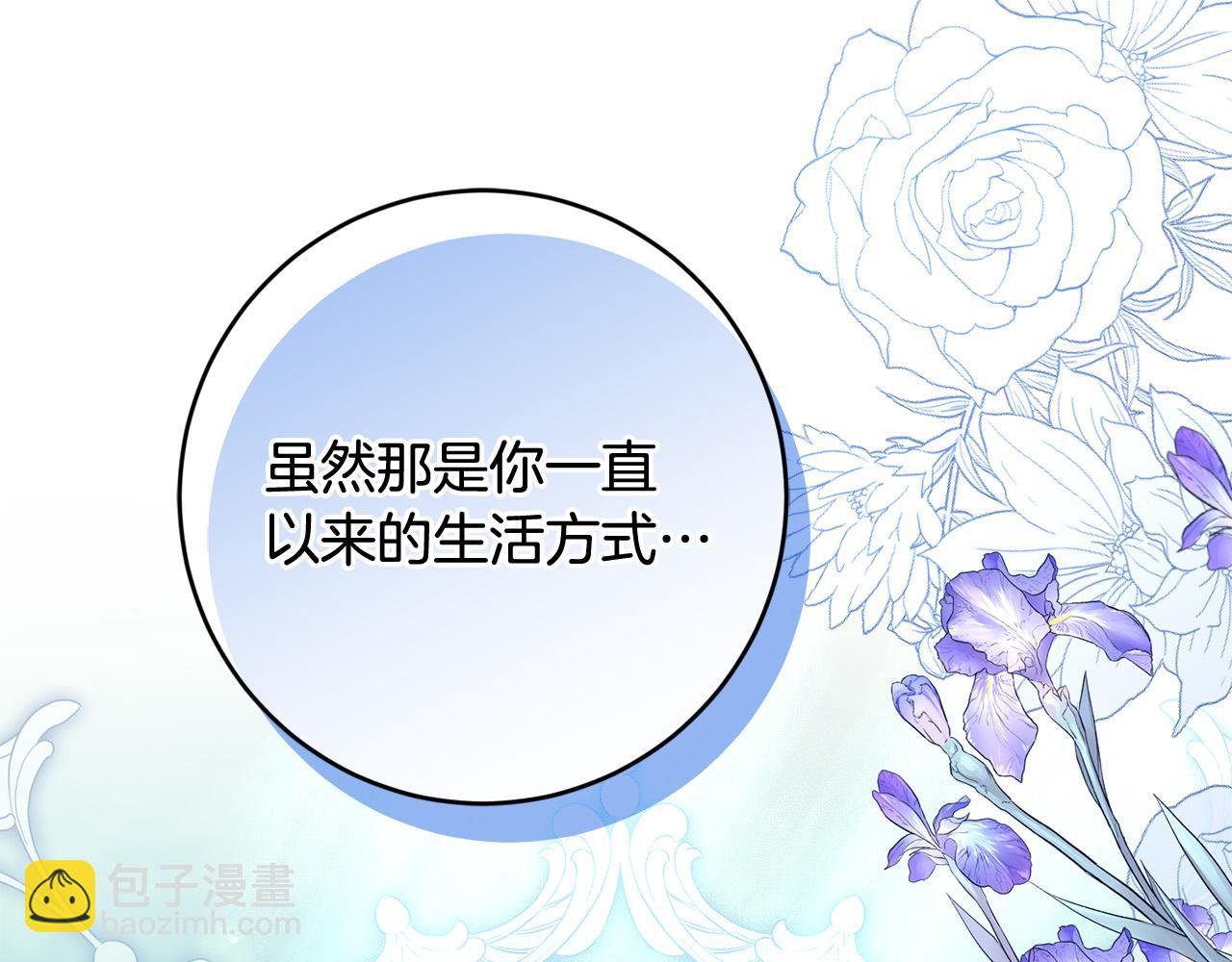 第92话 你对我很重要139