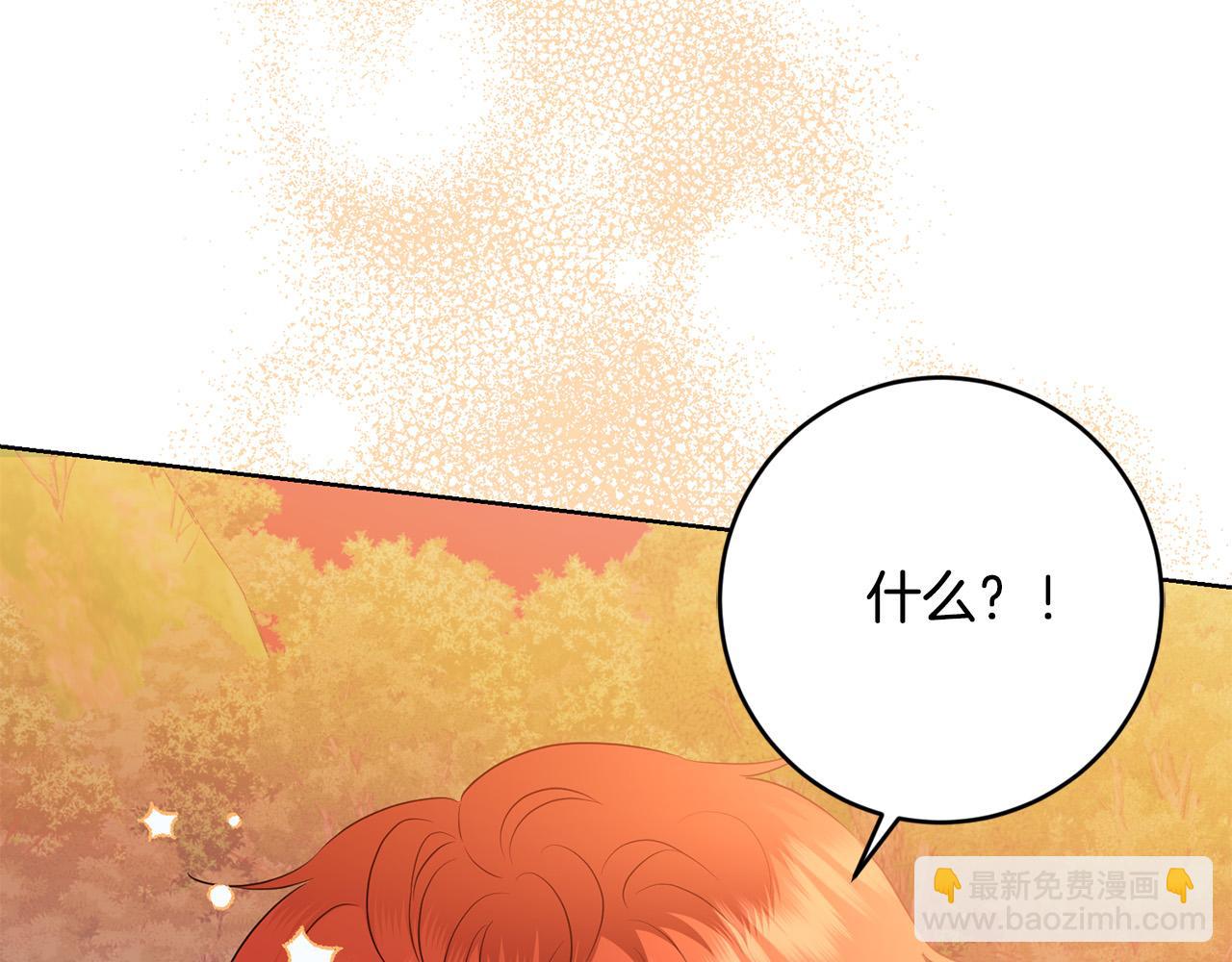 第92话 你对我很重要14