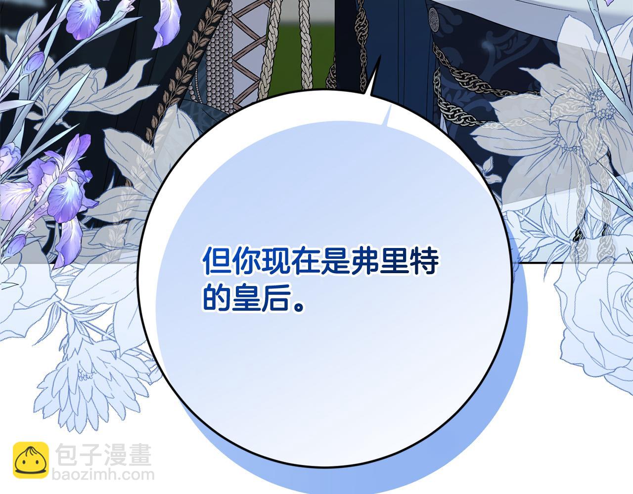 第92话 你对我很重要142