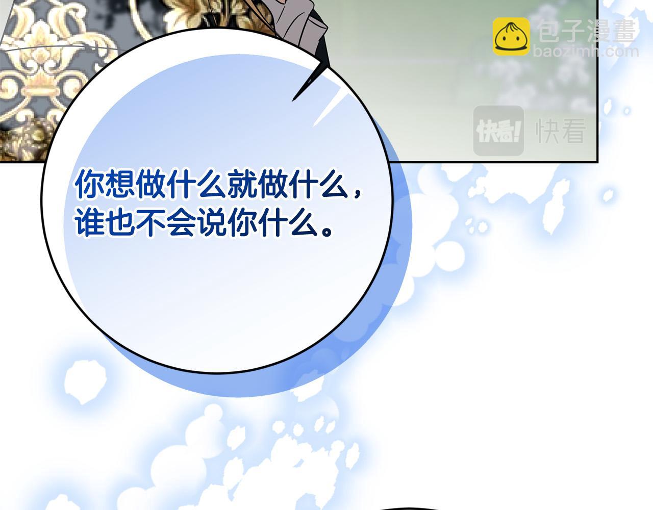 第92话 你对我很重要146