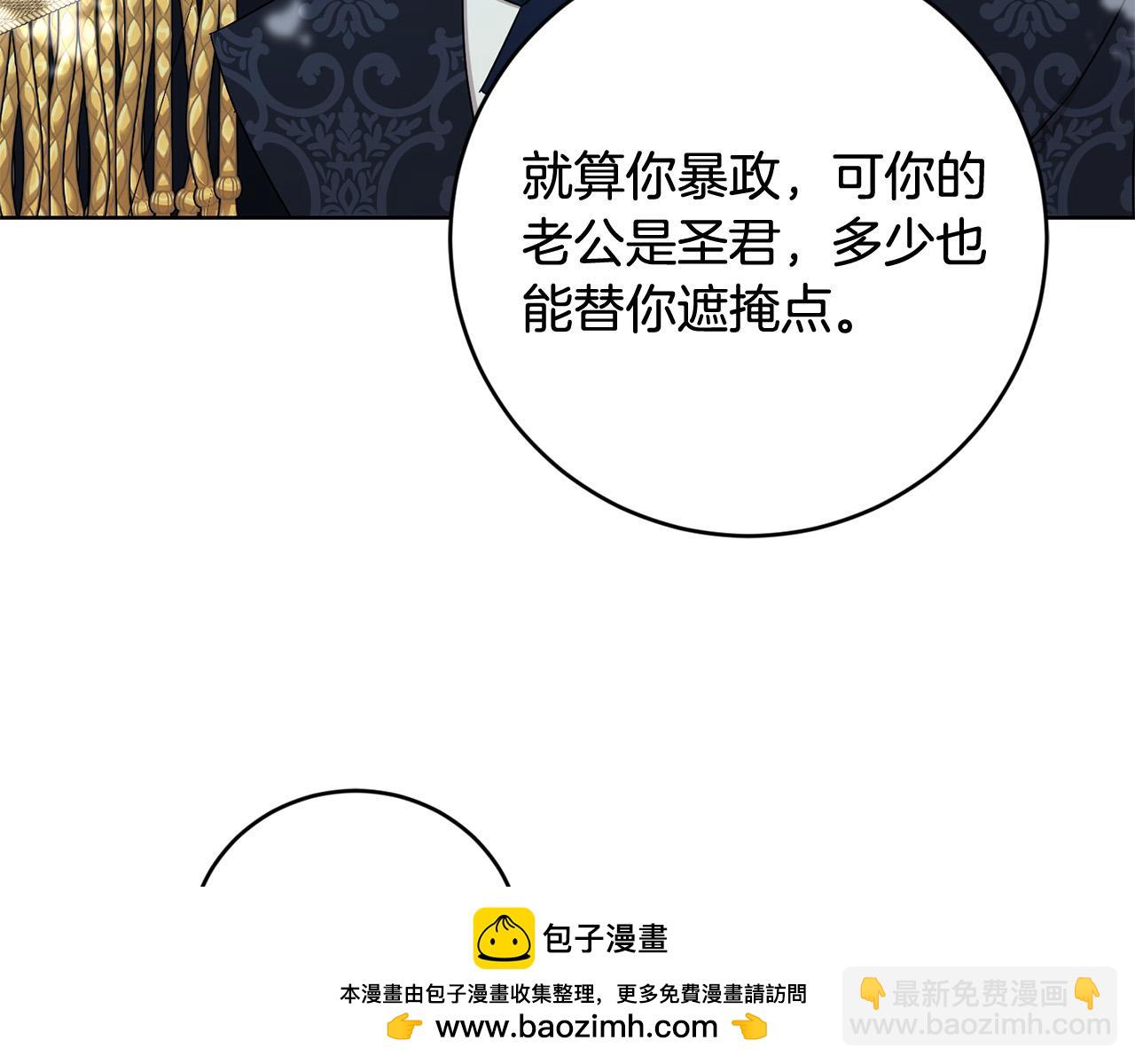 第92话 你对我很重要157