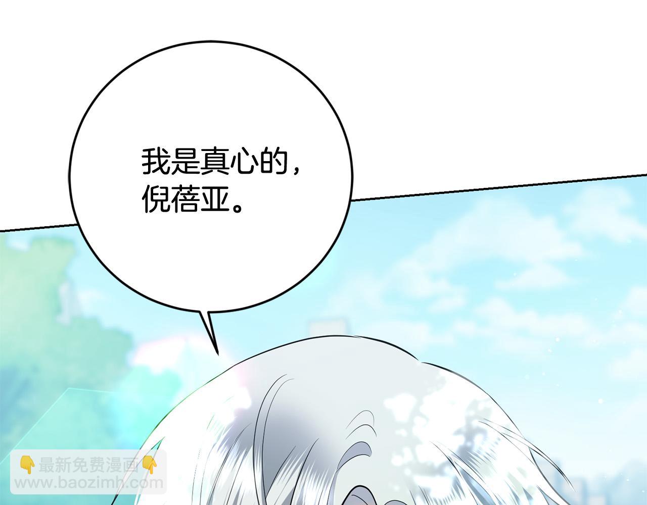 第92话 你对我很重要159