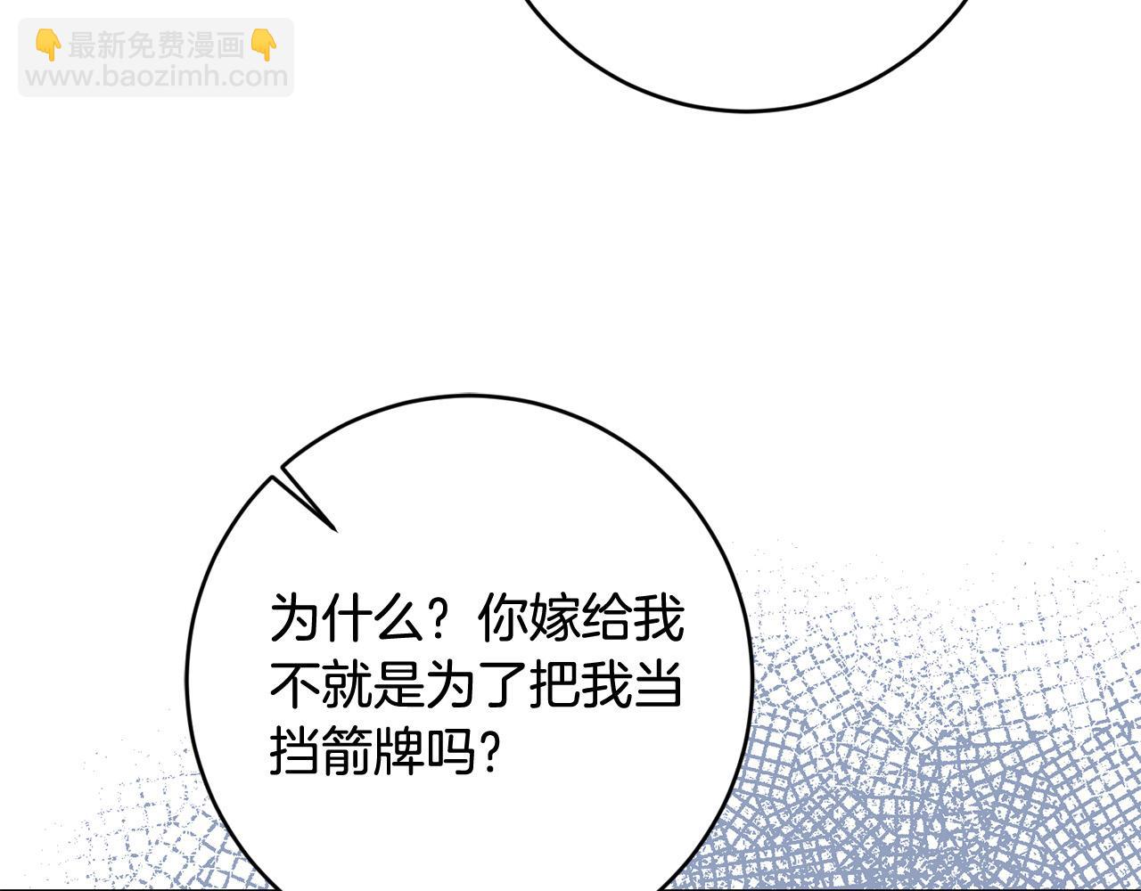 第92话 你对我很重要164