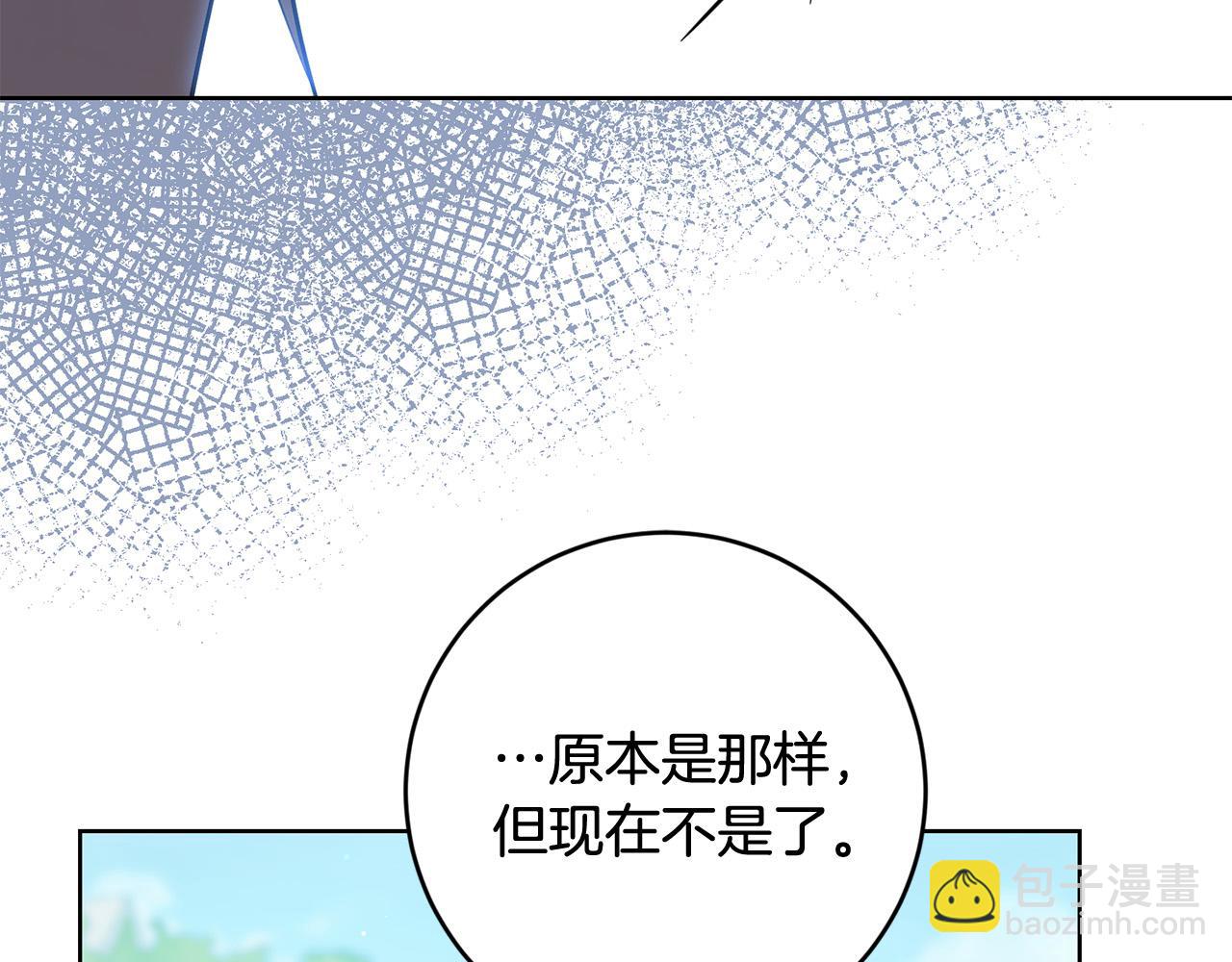 第92话 你对我很重要166