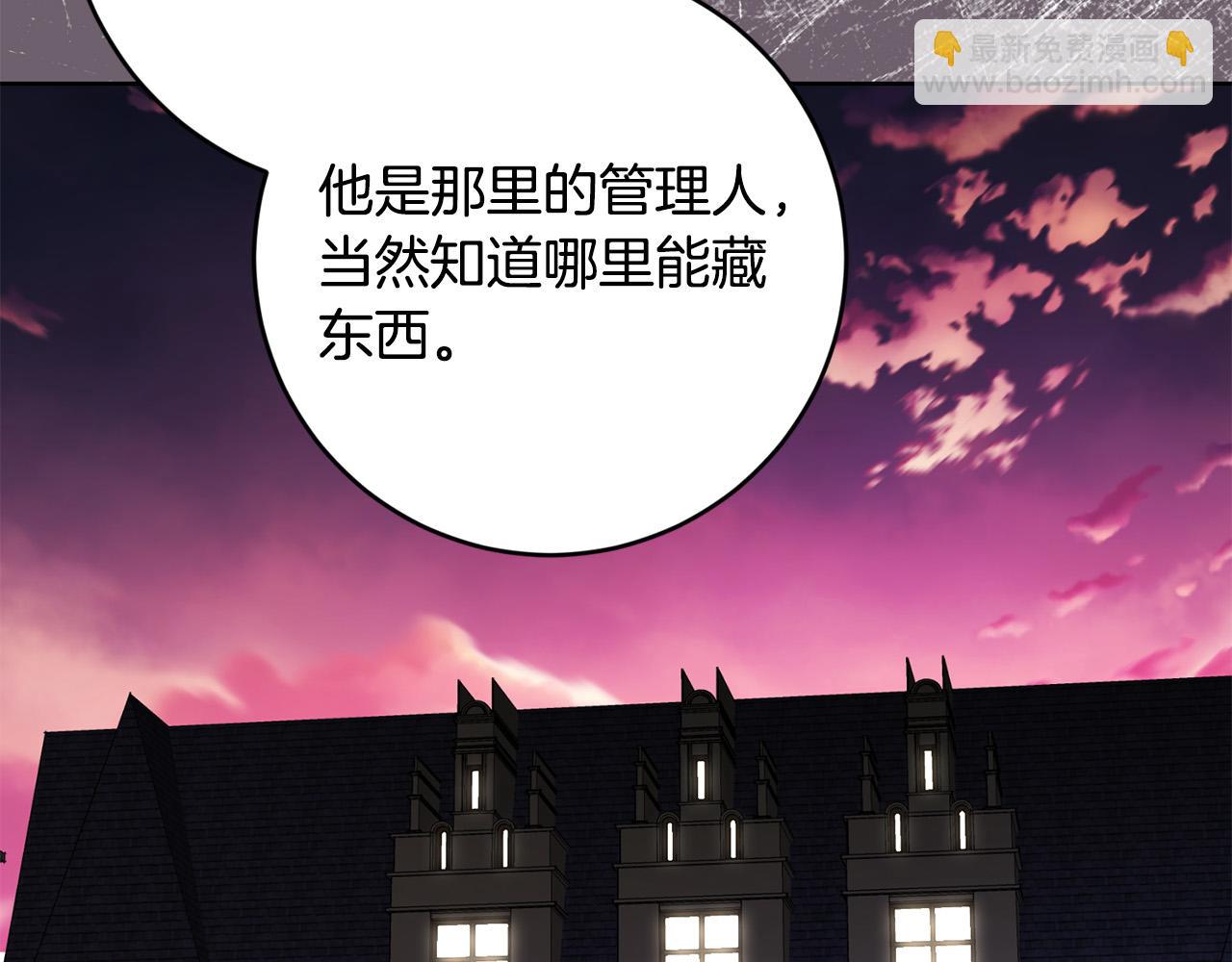 第92话 你对我很重要17