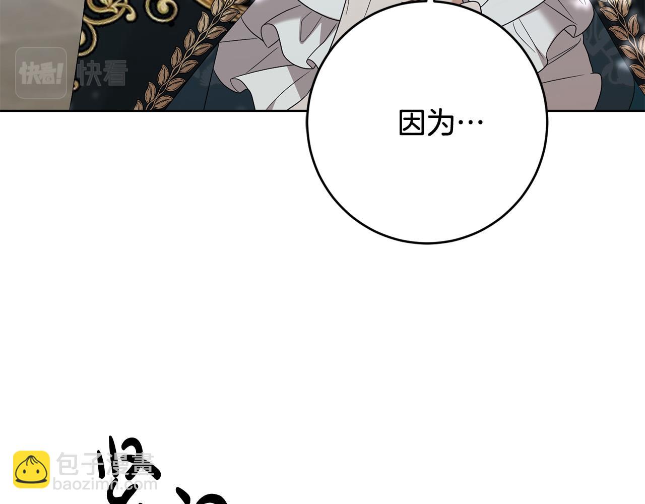 第92话 你对我很重要171