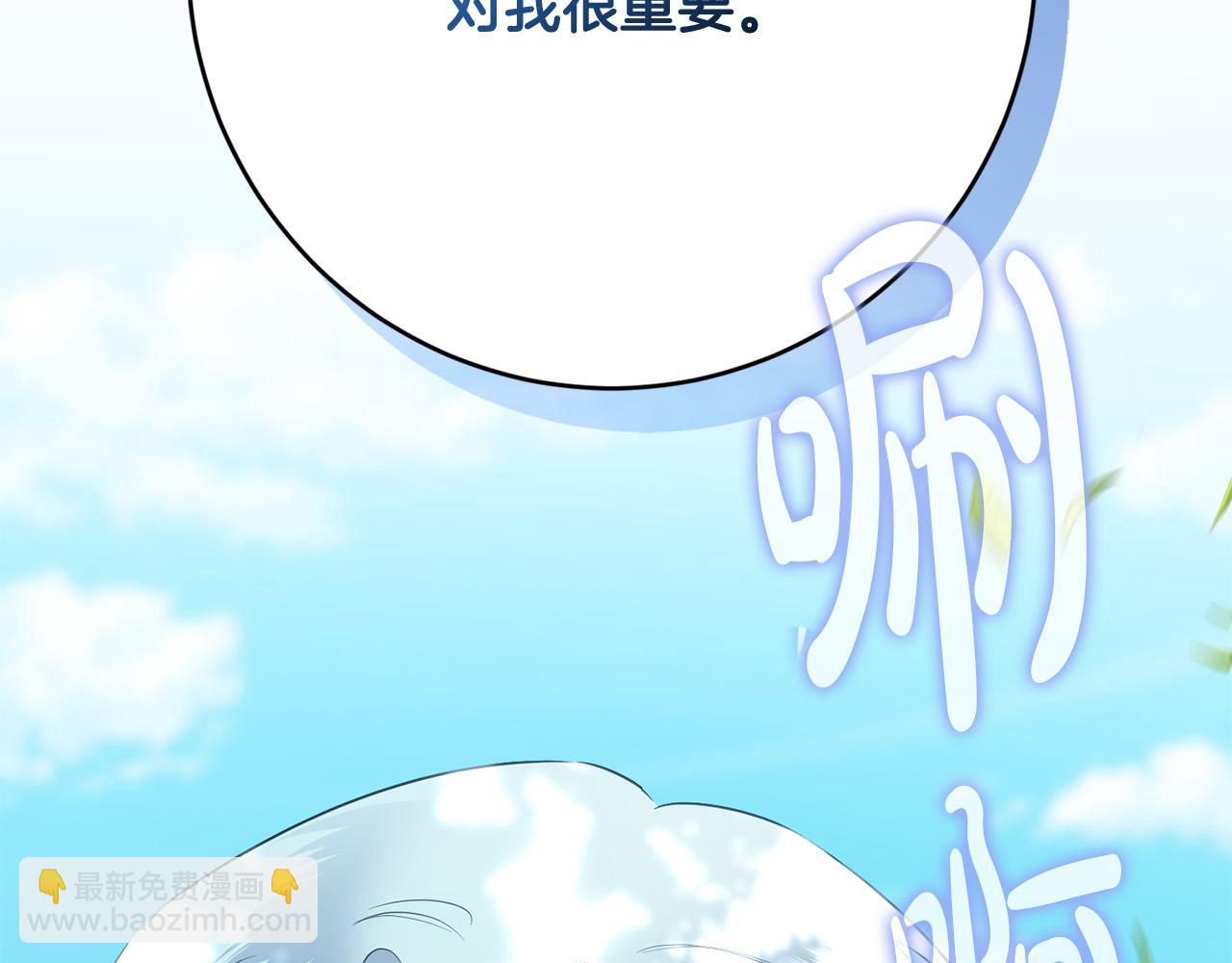 第92话 你对我很重要174