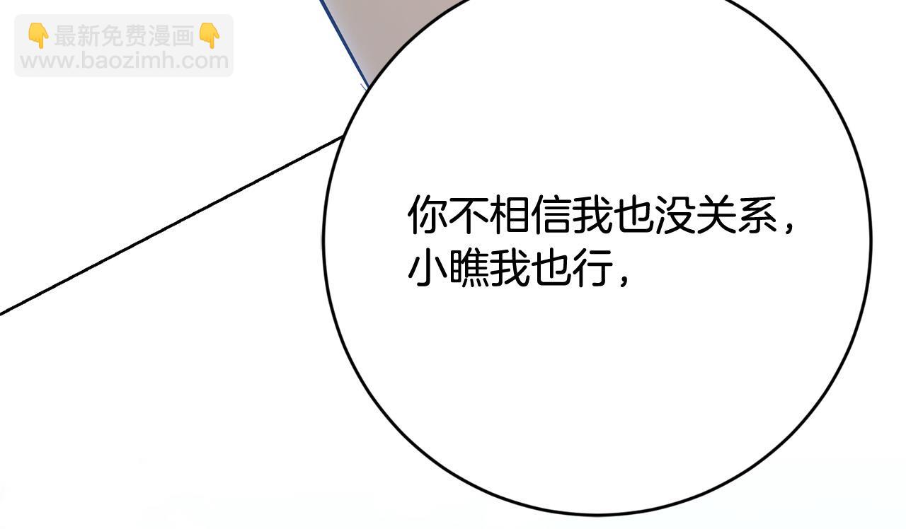 第92话 你对我很重要179