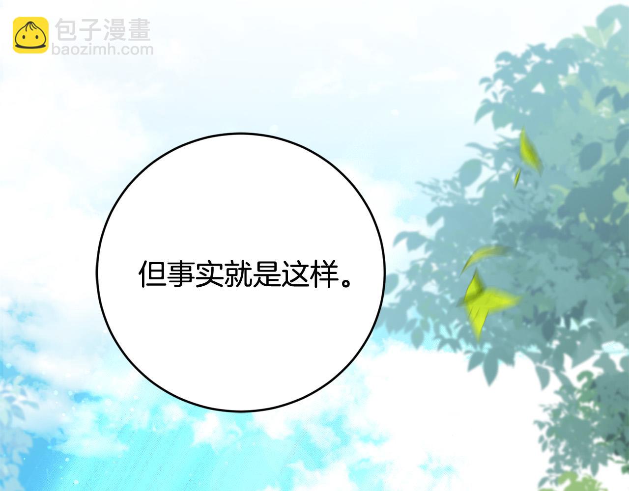 第92话 你对我很重要180