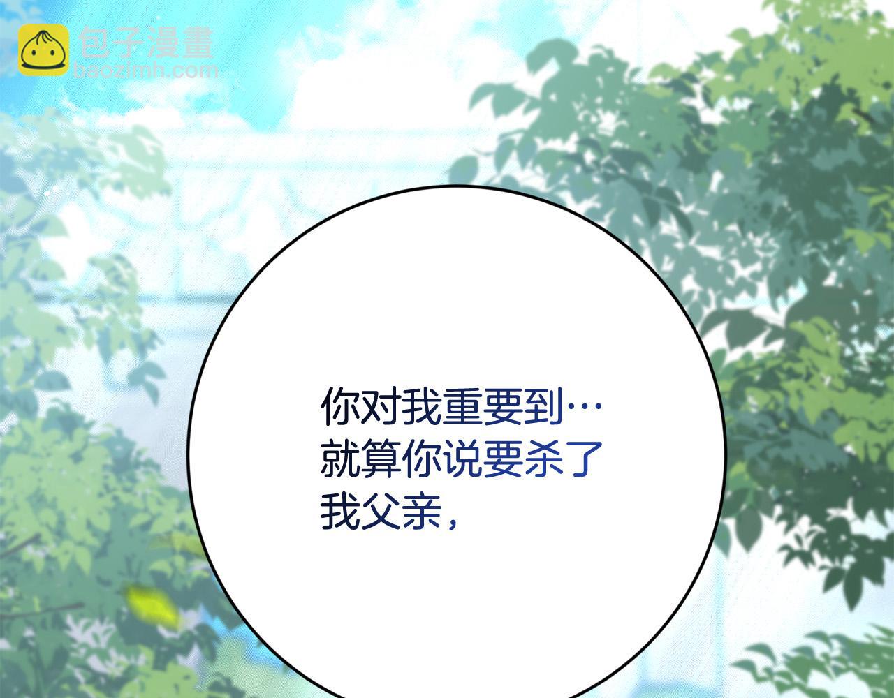 第92话 你对我很重要181