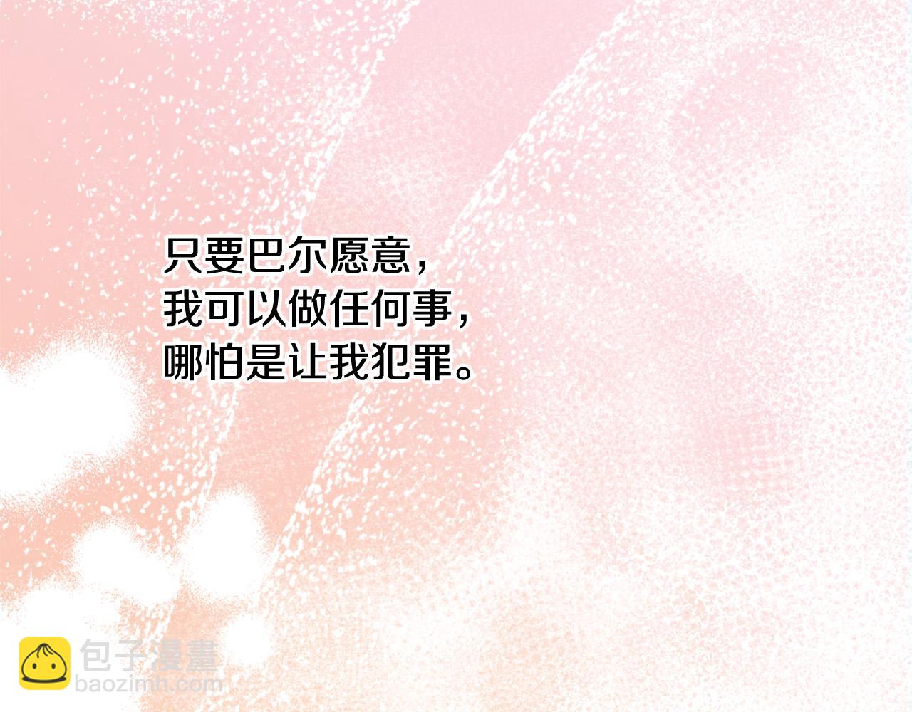 第92话 你对我很重要186
