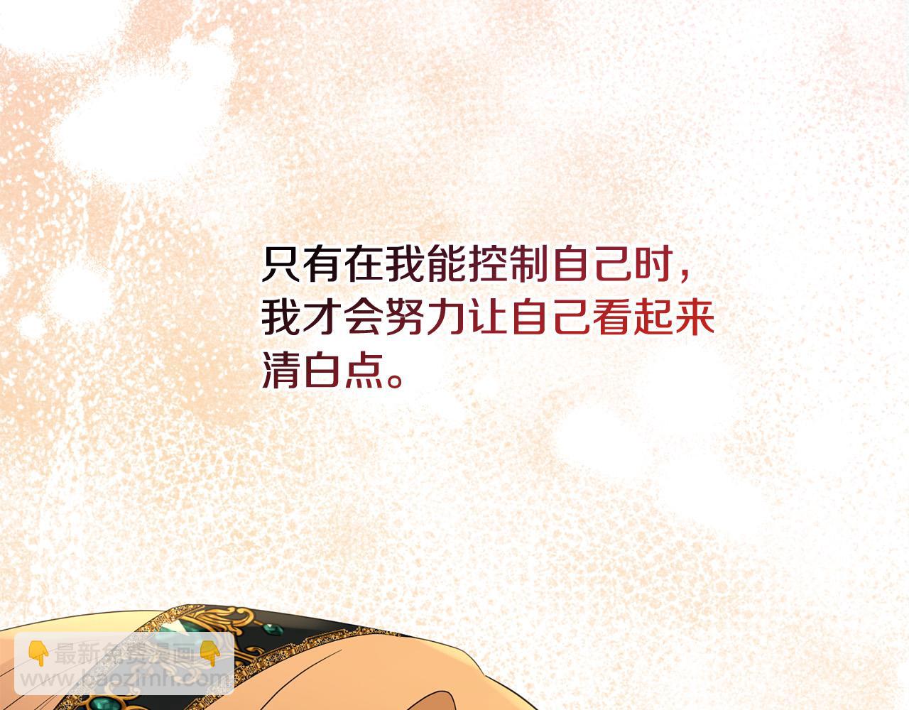 第92话 你对我很重要187