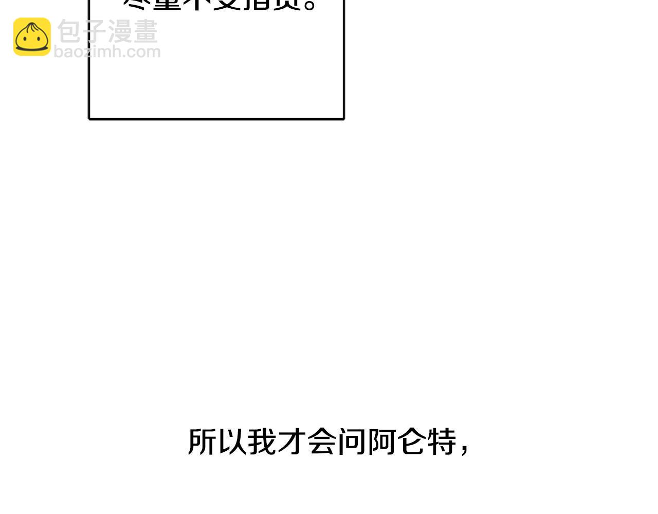 第92话 你对我很重要194