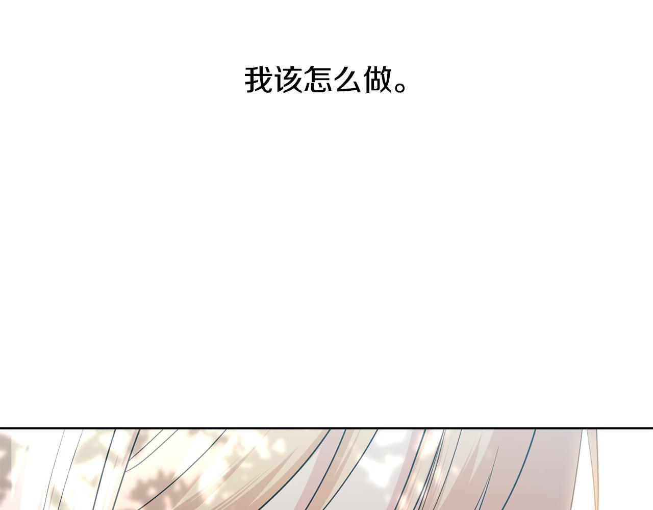 第92话 你对我很重要197