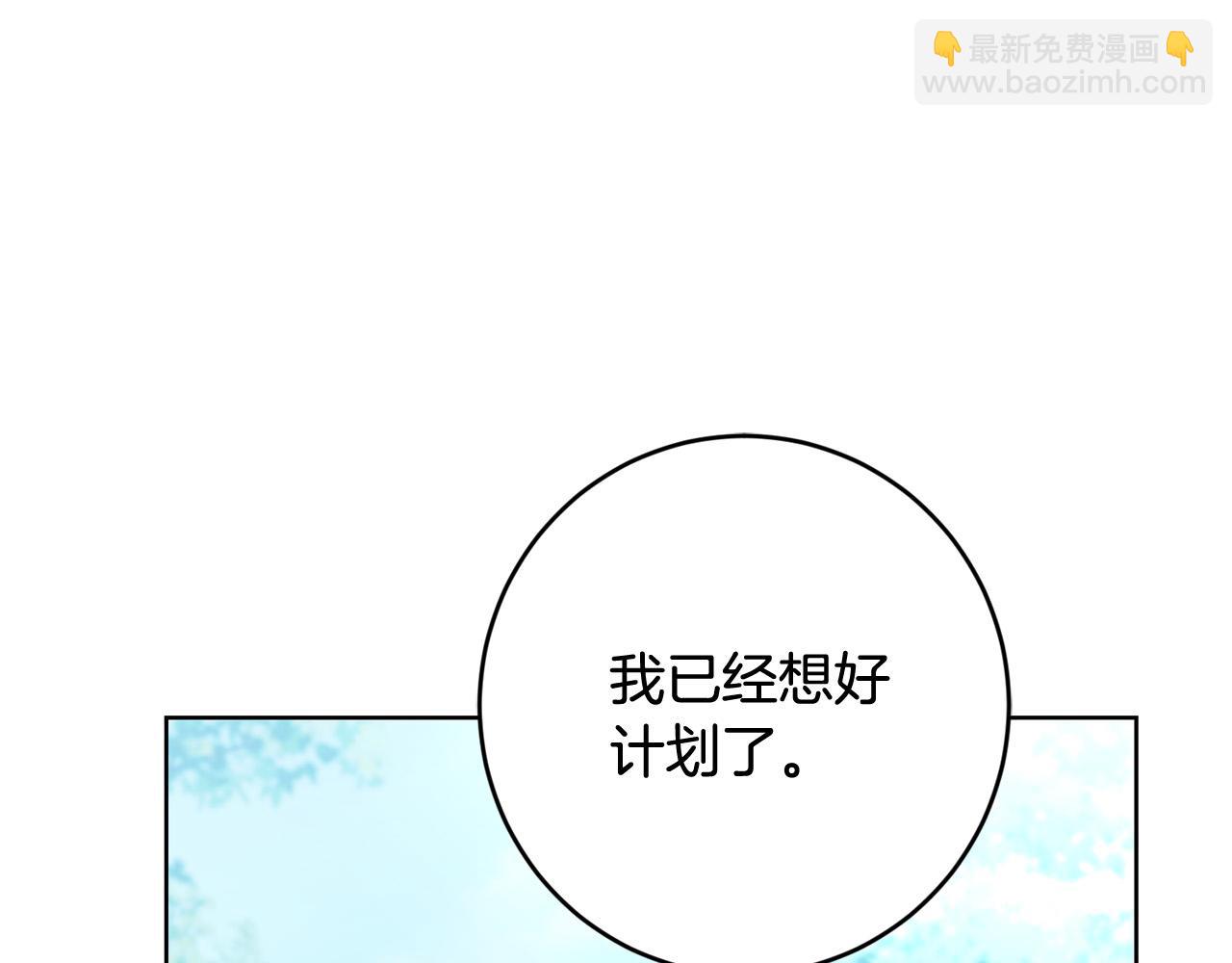 第92话 你对我很重要199