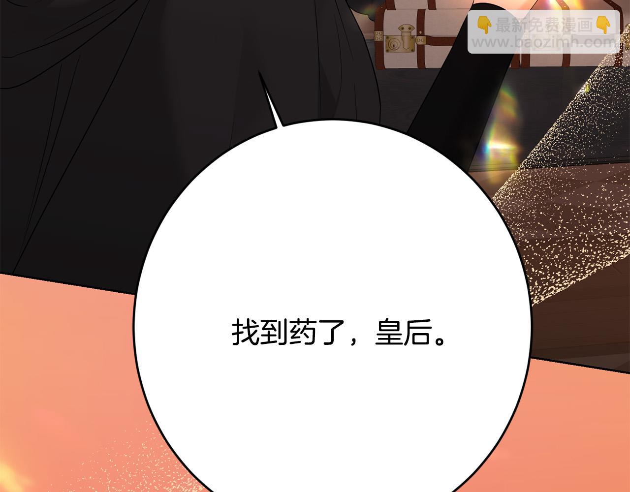 第92话 你对我很重要2