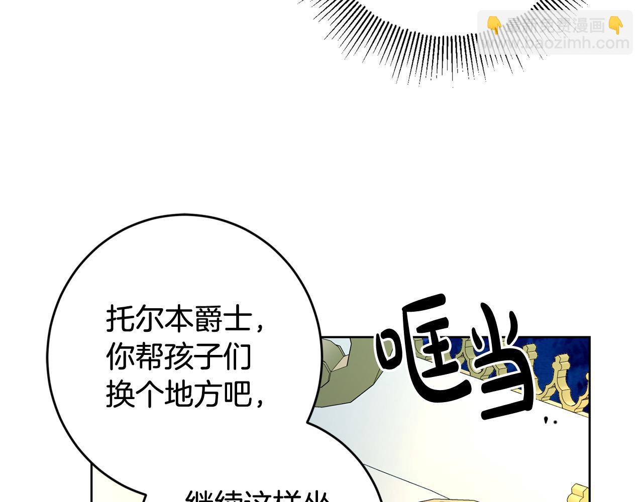 第92话 你对我很重要217