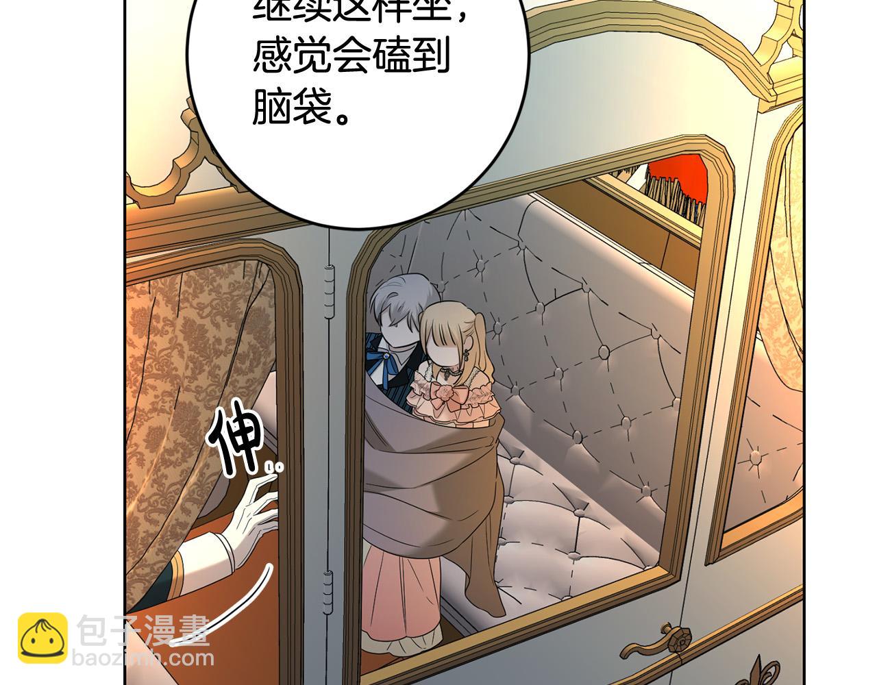 第92话 你对我很重要218