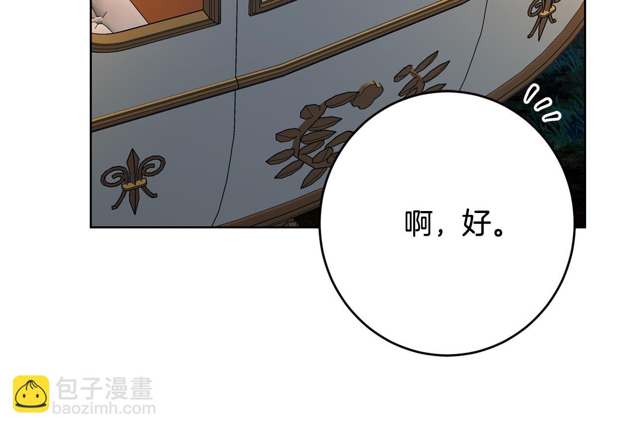 第92话 你对我很重要219