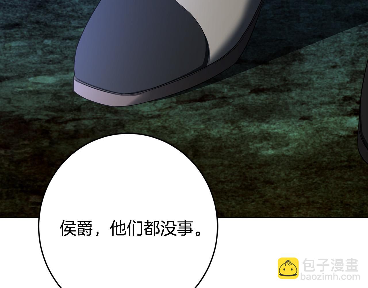 第92话 你对我很重要240