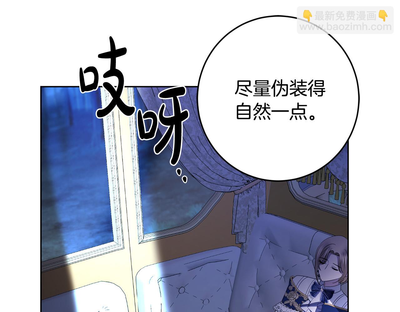 第92话 你对我很重要242