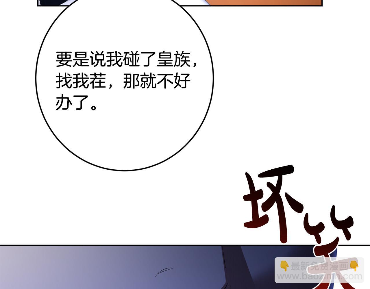 第92话 你对我很重要244