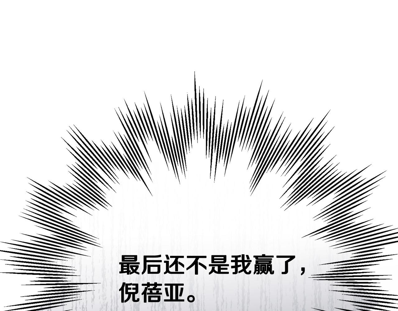 第92话 你对我很重要246