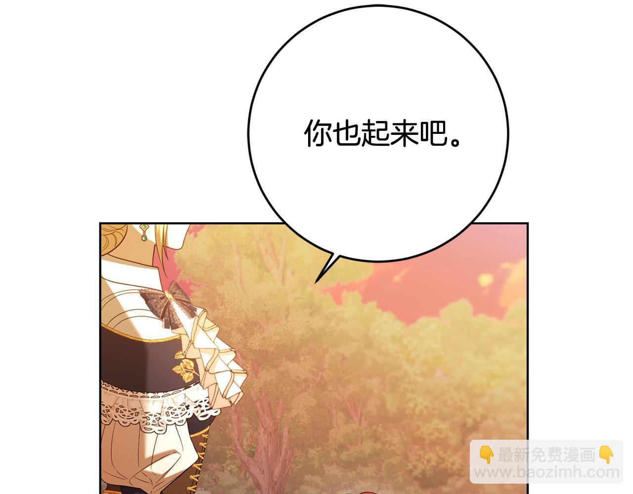 第92话 你对我很重要25