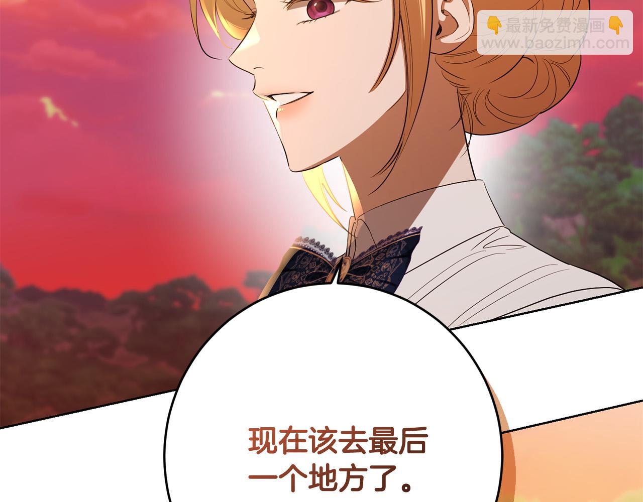 第92话 你对我很重要28