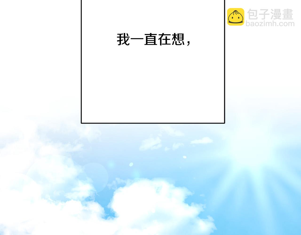 第92话 你对我很重要37