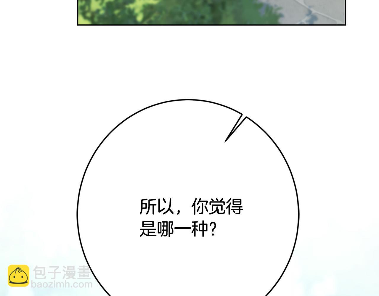 第92话 你对我很重要43