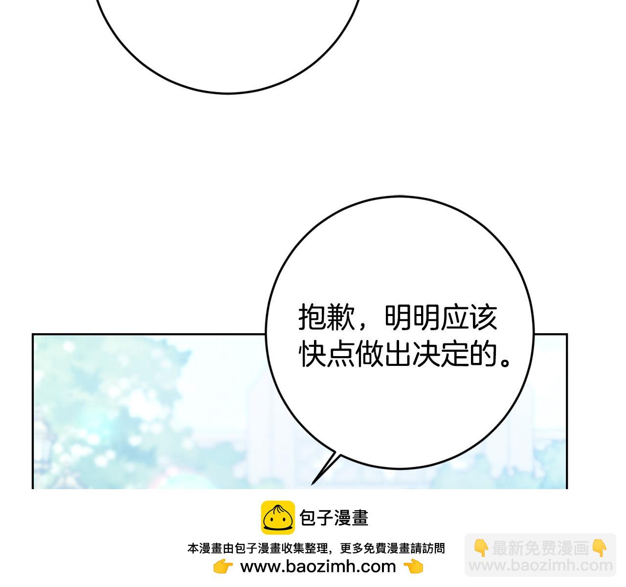 第92话 你对我很重要49