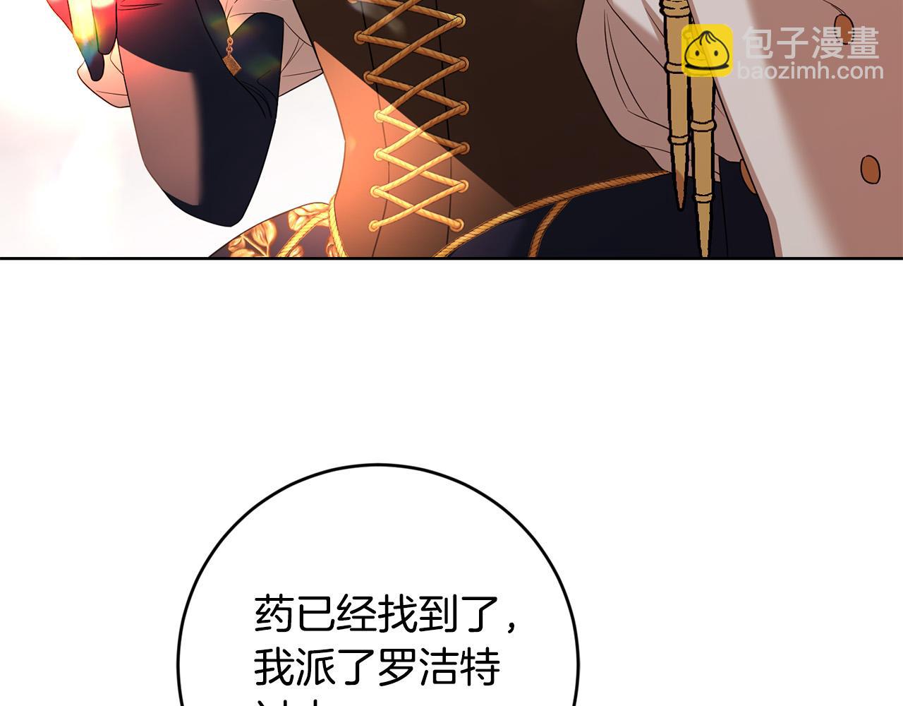 第92话 你对我很重要5
