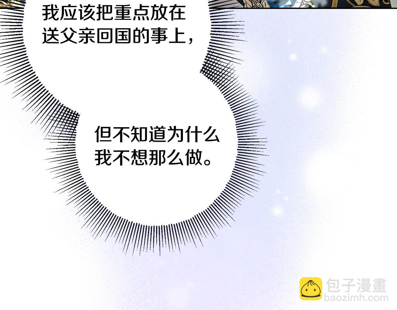 第92话 你对我很重要58