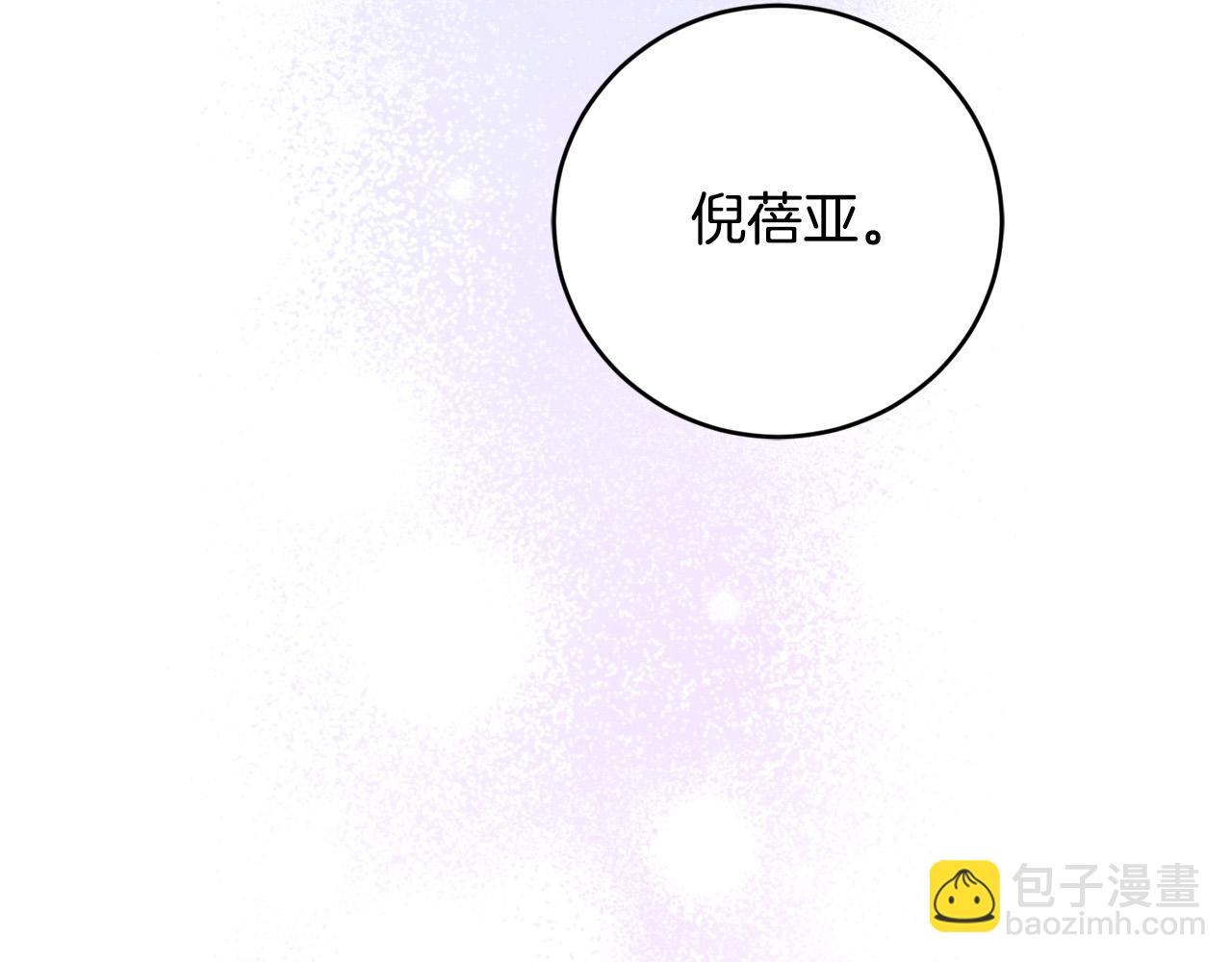 第92话 你对我很重要59