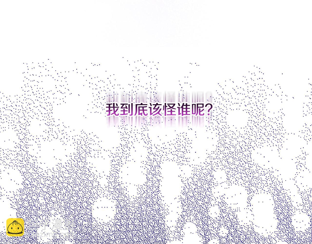 第92话 你对我很重要61