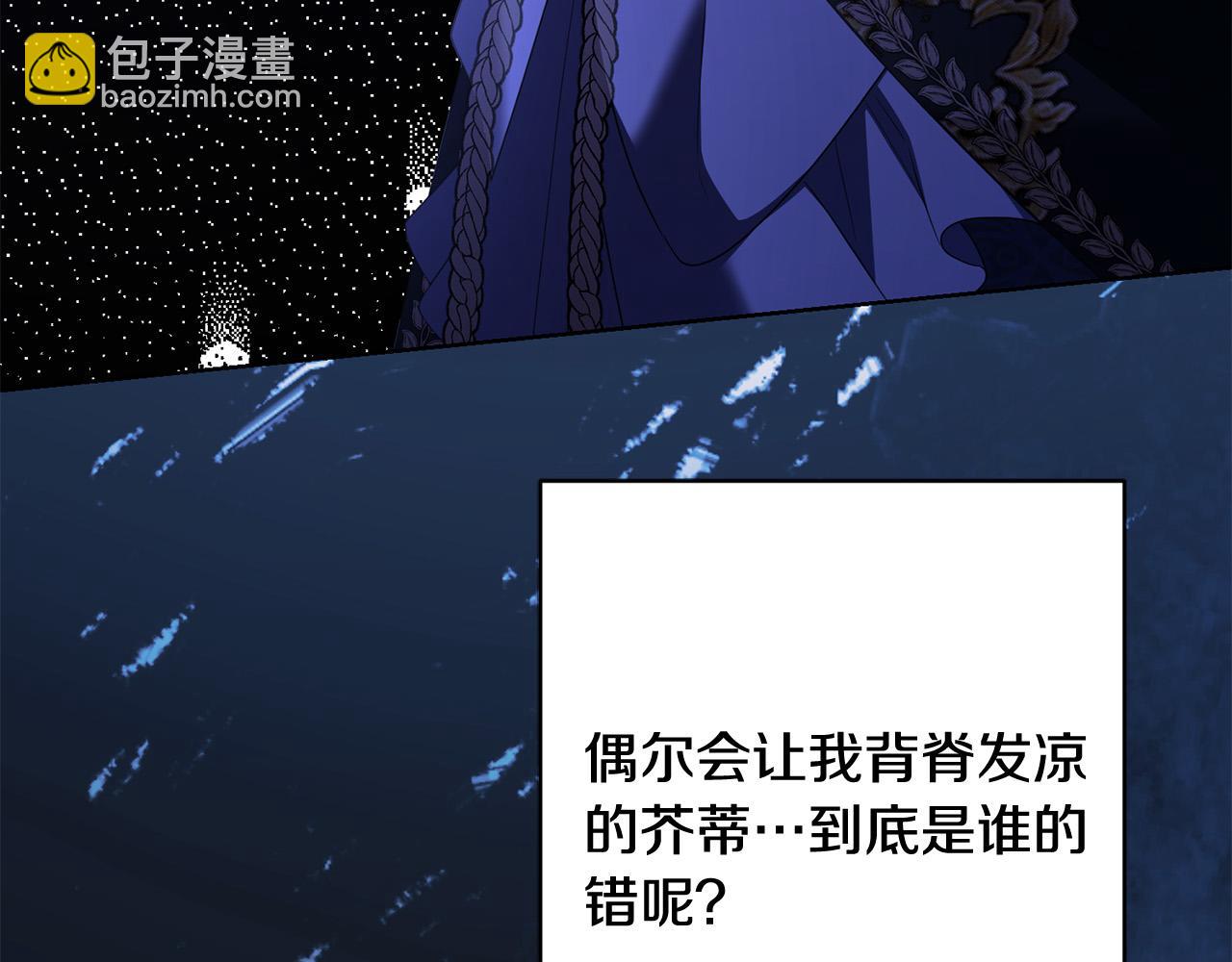 第92话 你对我很重要64