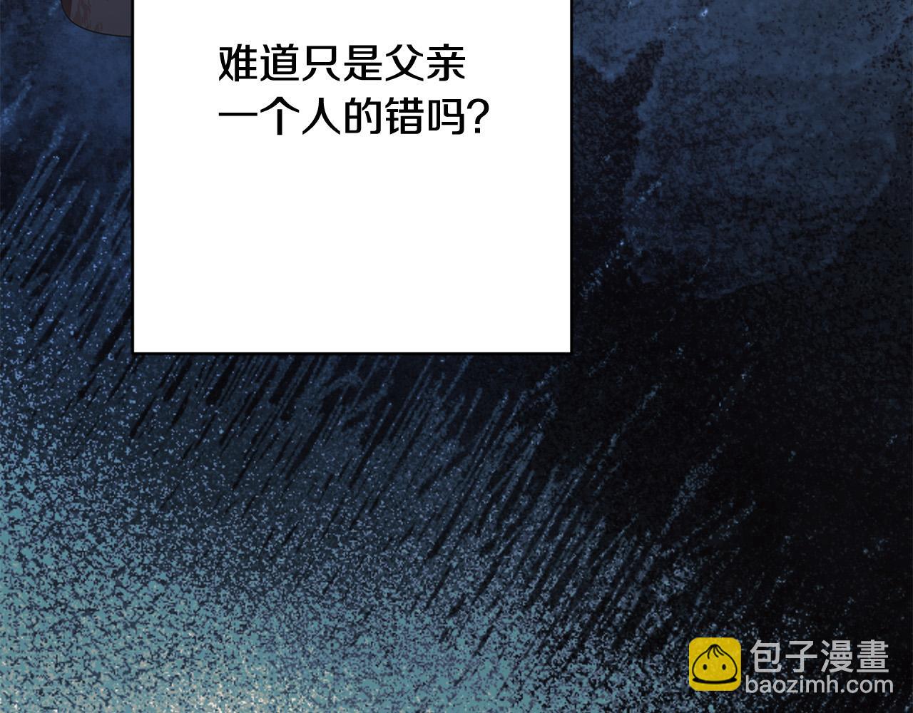 第92话 你对我很重要67