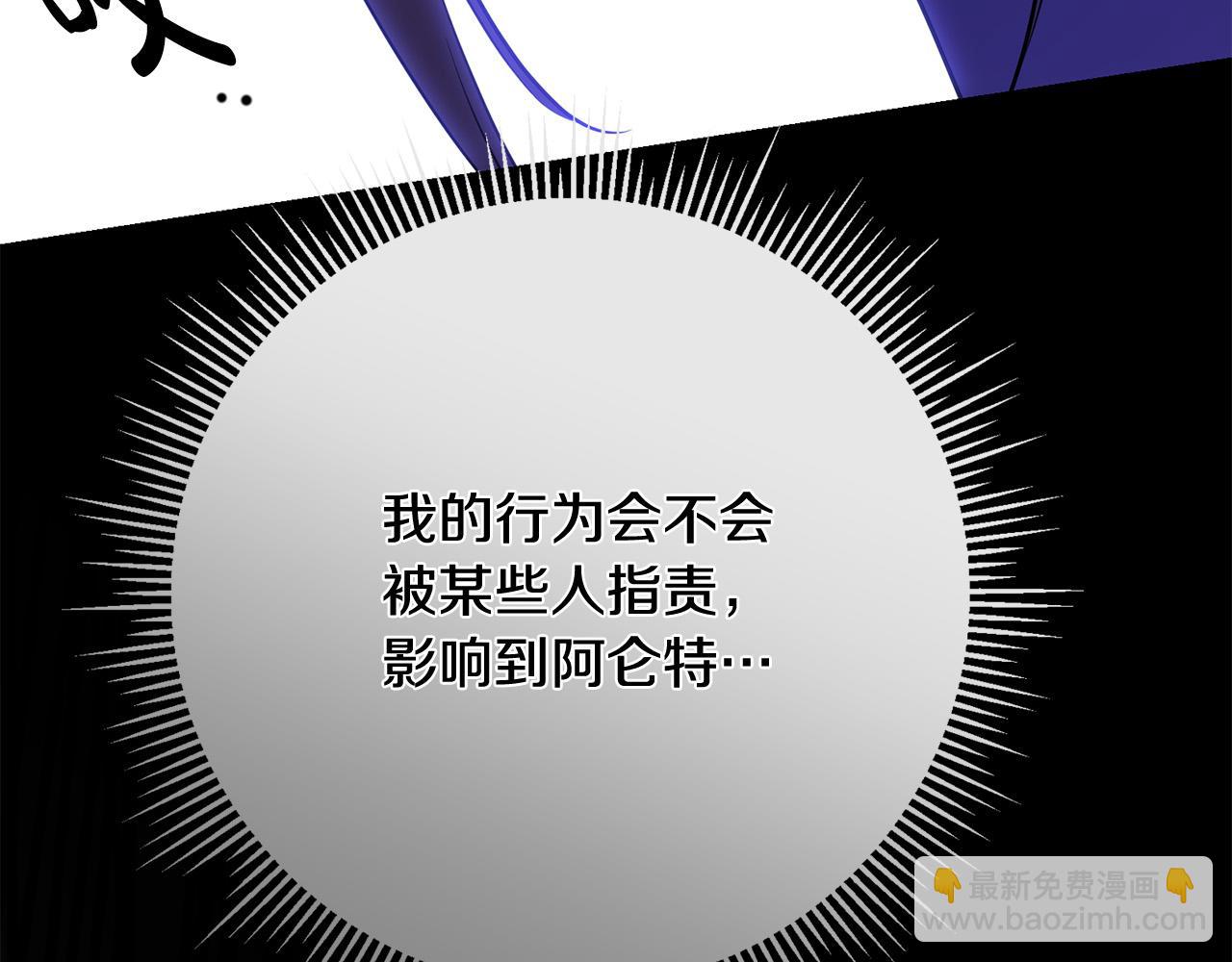 第92话 你对我很重要74