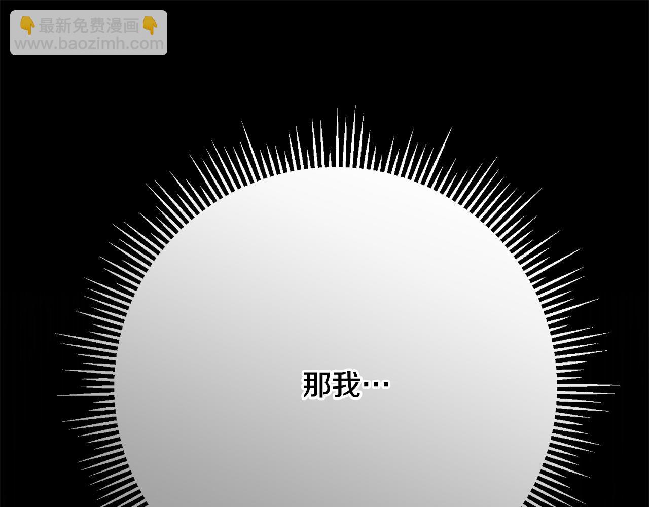 第92话 你对我很重要76
