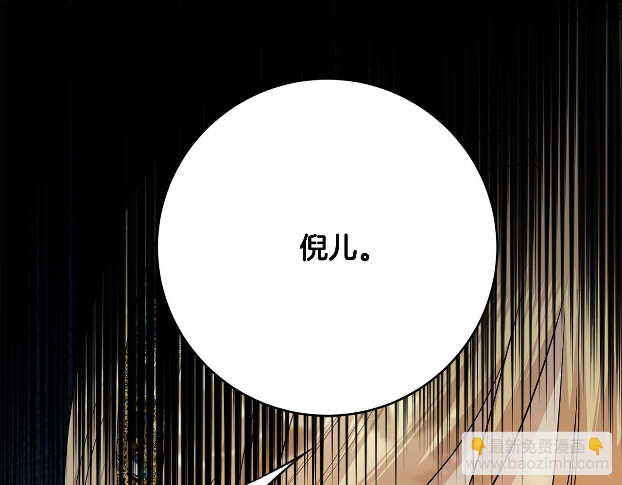 第92话 你对我很重要78