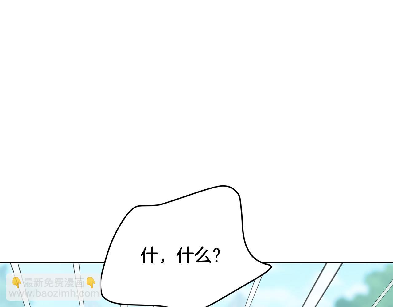 第92话 你对我很重要81