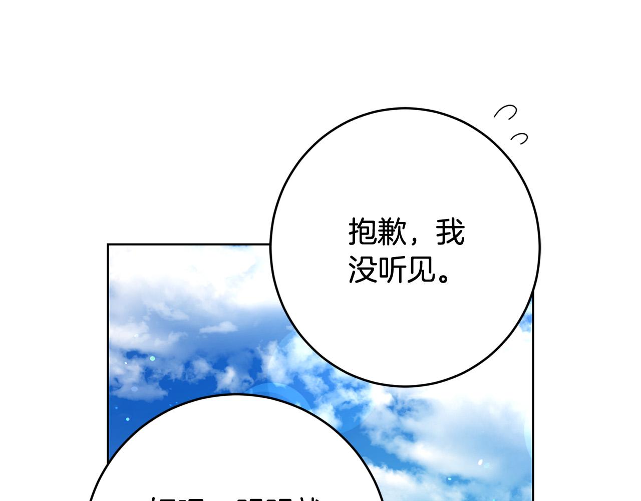 第92话 你对我很重要87