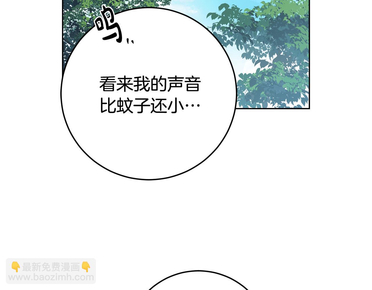 第92话 你对我很重要89