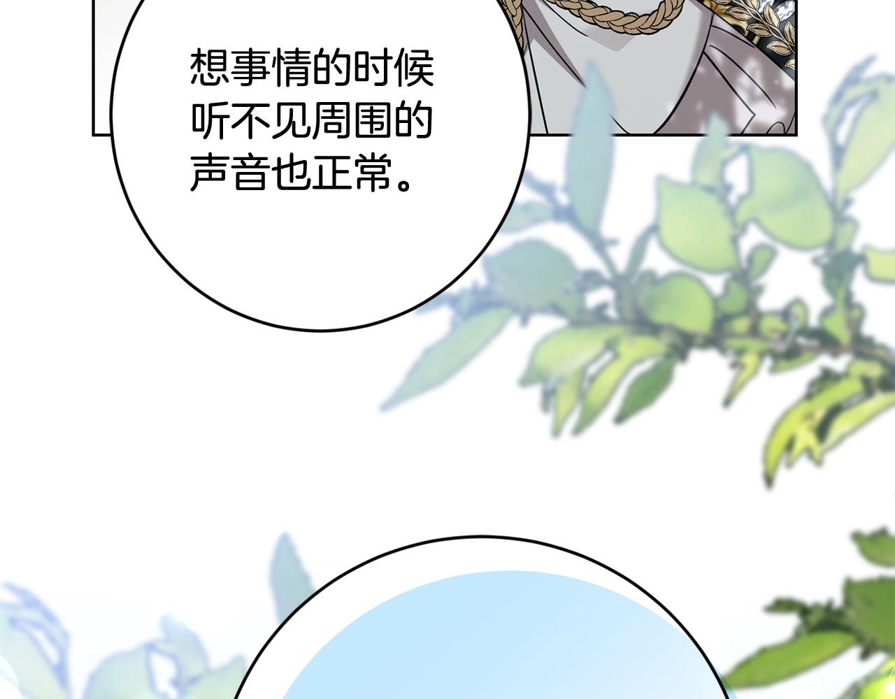 第92话 你对我很重要94