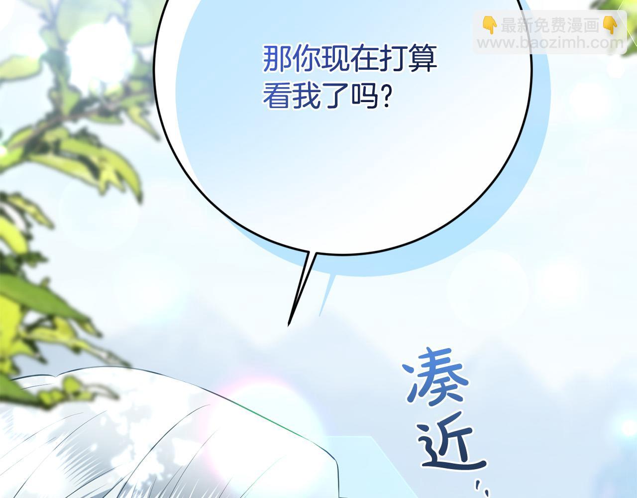 第92话 你对我很重要95